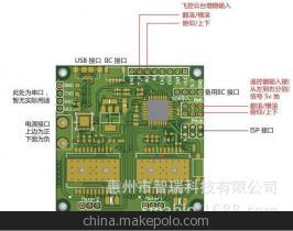 冲钻特价新版BGC2.0无刷云台控制器板 性能升级与集成应用解析