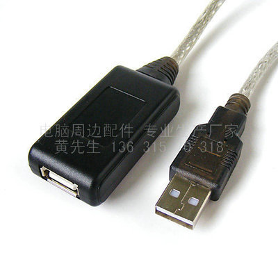 厂家供应A42 USB2.0原装IC 5米延长线 连接可靠，性能稳定的选择
