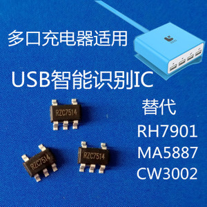 探秘接口IC替代型号 从选型到采购的全链路解析