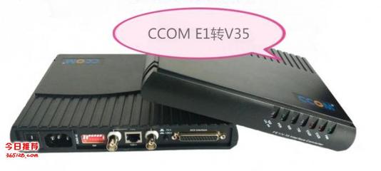 CCOM IC102/F/AC接口转换器——高效连接新方案【北京数码家电批发】